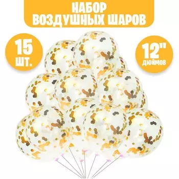 Шар латексный 12