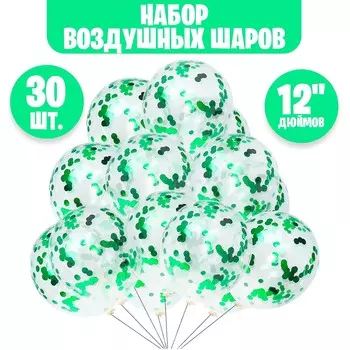 Шар латексный 12
