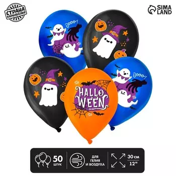 Воздушные шары латексные 12