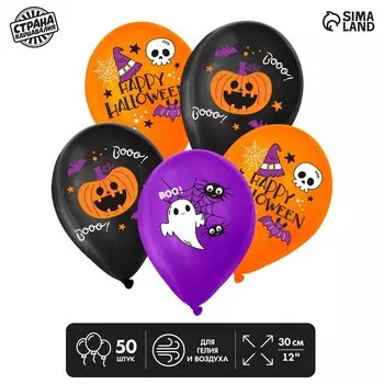 Воздушные шары латексные 12