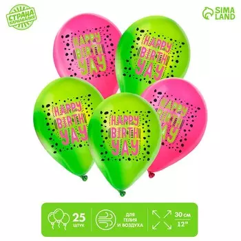 Воздушный шар латексный 12