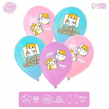 Воздушный шар латексный 12