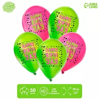 Воздушный шар латексный 12