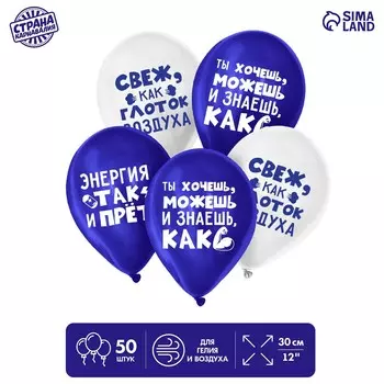 Шар латексный 12