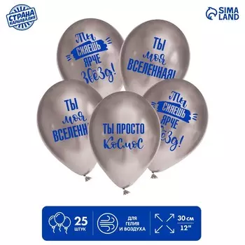 Шар латексный 12
