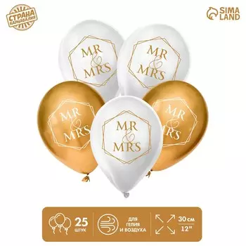 Воздушный шар латексный 12