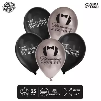 Воздушный шар латексный 12