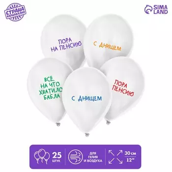 Воздушный шар латексный 12