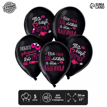 Воздушные шары латексные 12