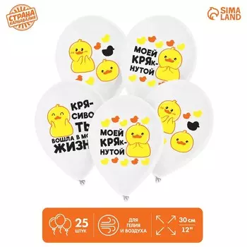 Воздушный шар латексный 12