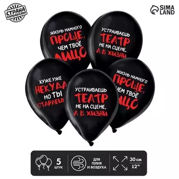 Воздушный шар латексный 12