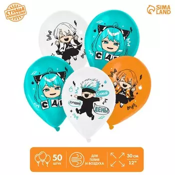 Воздушный шар латексный 12