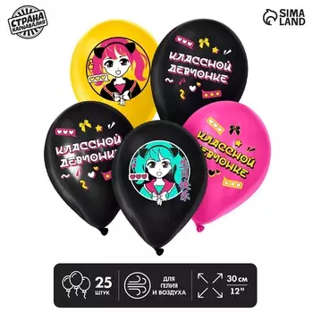 Воздушный шар латексный 12