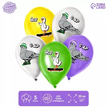 Воздушный шар латексный 12