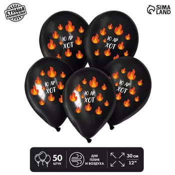 Воздушные шары латексные 12