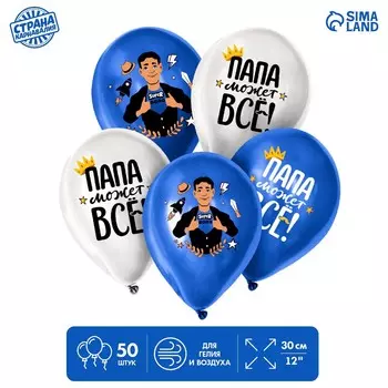 Шар латексный 12