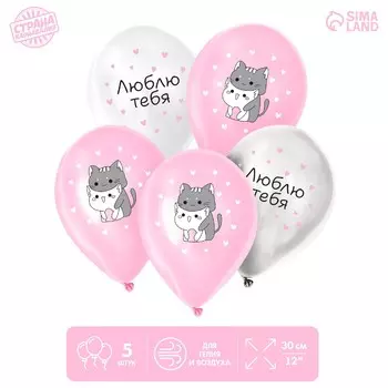 Воздушный шар латексный 12