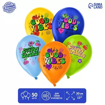 Воздушный шар латексный 12