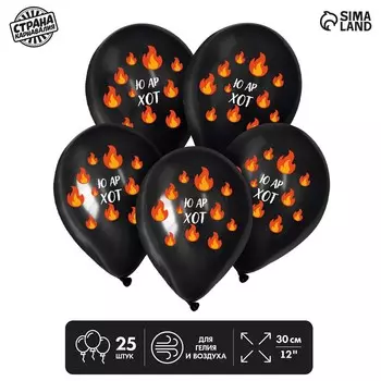 Воздушные шары латексные 12