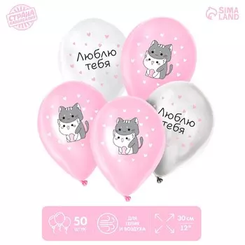 Воздушный шар латексный 12