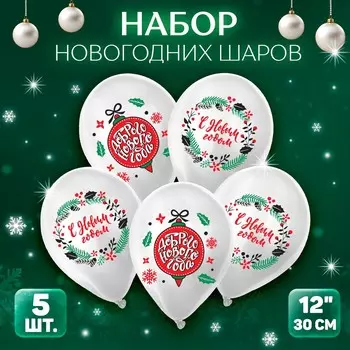 Шар латексный 12