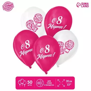 Воздушные шары латексные 12