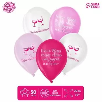 Воздушный шар латексный 12