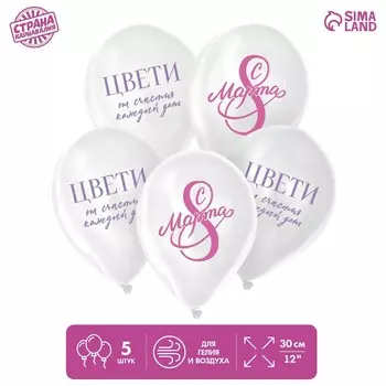 Воздушные шары латексные 12