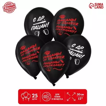 Воздушный шар латексный 12