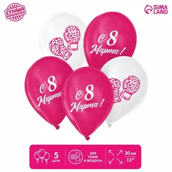 Воздушные шары латексные 12