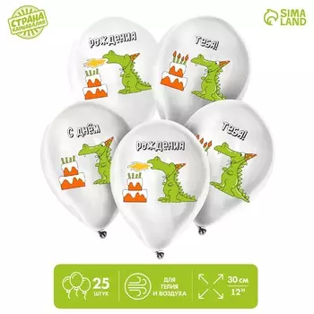 Воздушные шары латексные 12