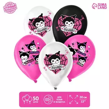 Воздушный шар латексный 12