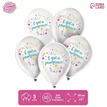 Воздушный шар латексный 12