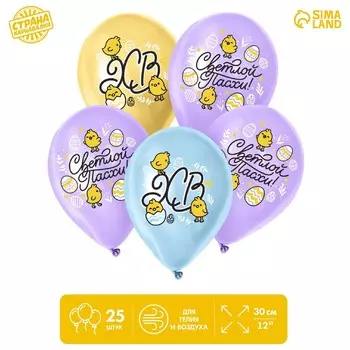 Шар латексный 12