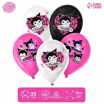 Воздушные шары латексные 12