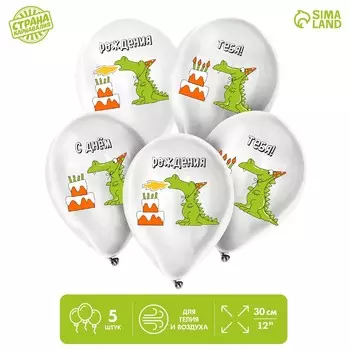 Воздушные шары латексные 12