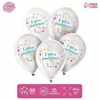 Воздушный шар латексный 12