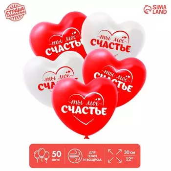 Шар латексный 12