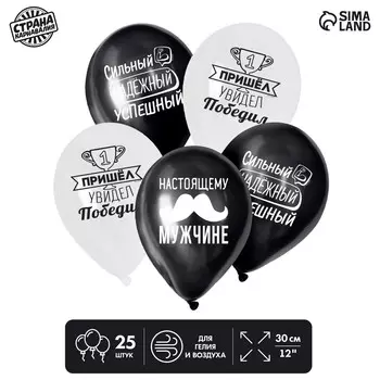 Воздушный шар латексный 12