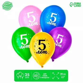 Шар латексный 12