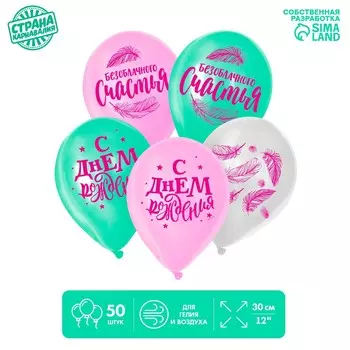 Воздушный шар латексный 12