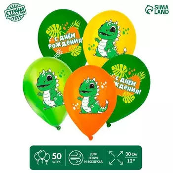 Воздушный шар латексный 12