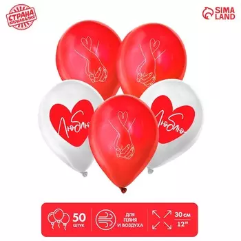 Воздушный шар латексный 12