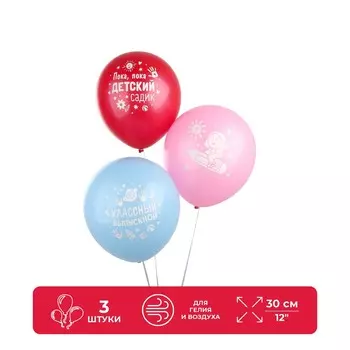 Воздушный шар латексный 12