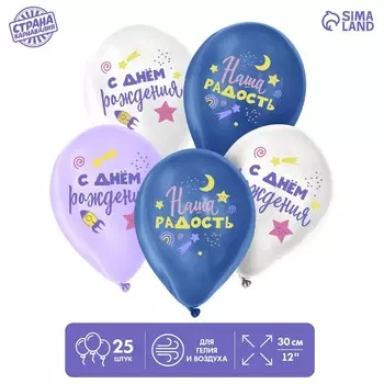 Воздушный шар латексный 12