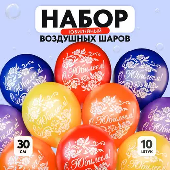 Воздушный шар латексный 12