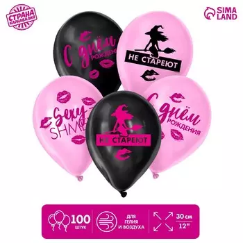 Воздушный шар латексный 12