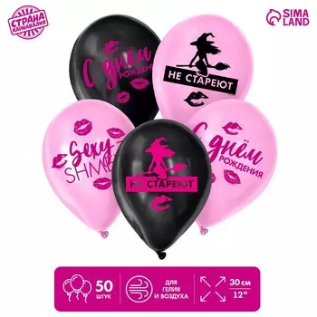 Воздушный шар латексный 12