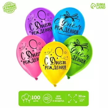 Воздушный шар латексный 12