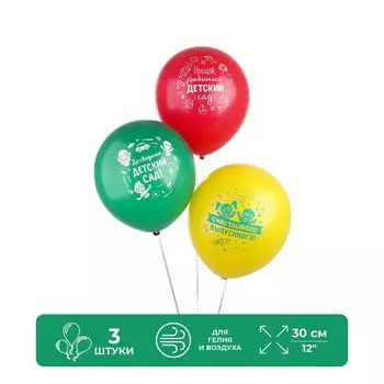 Воздушный шар латексный 12